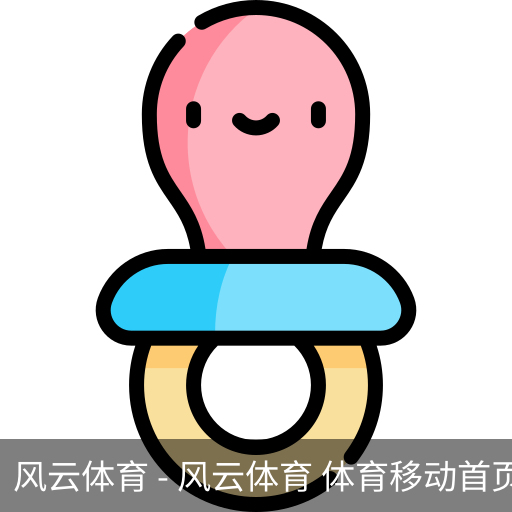风云体育